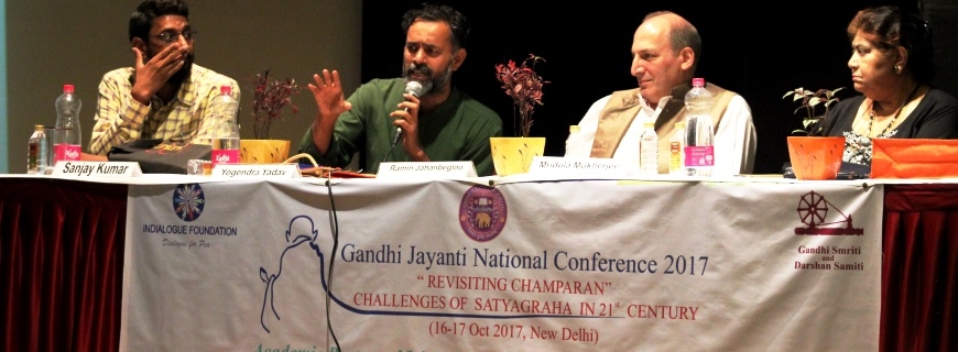 Gandhi Jayanti National Conference 2017