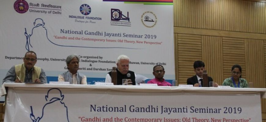 Gandhi Jayanti National Seminar 2019: Gandhi and the Contemporary Issues: 
